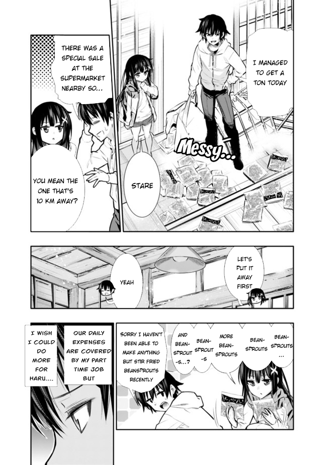 Chikashitsu Dungeon: Binbou Kyoudai wa Goraku wo Motomete Saikyou e Even though (Because) we’re poor, we’re the strongest siblings 第10页