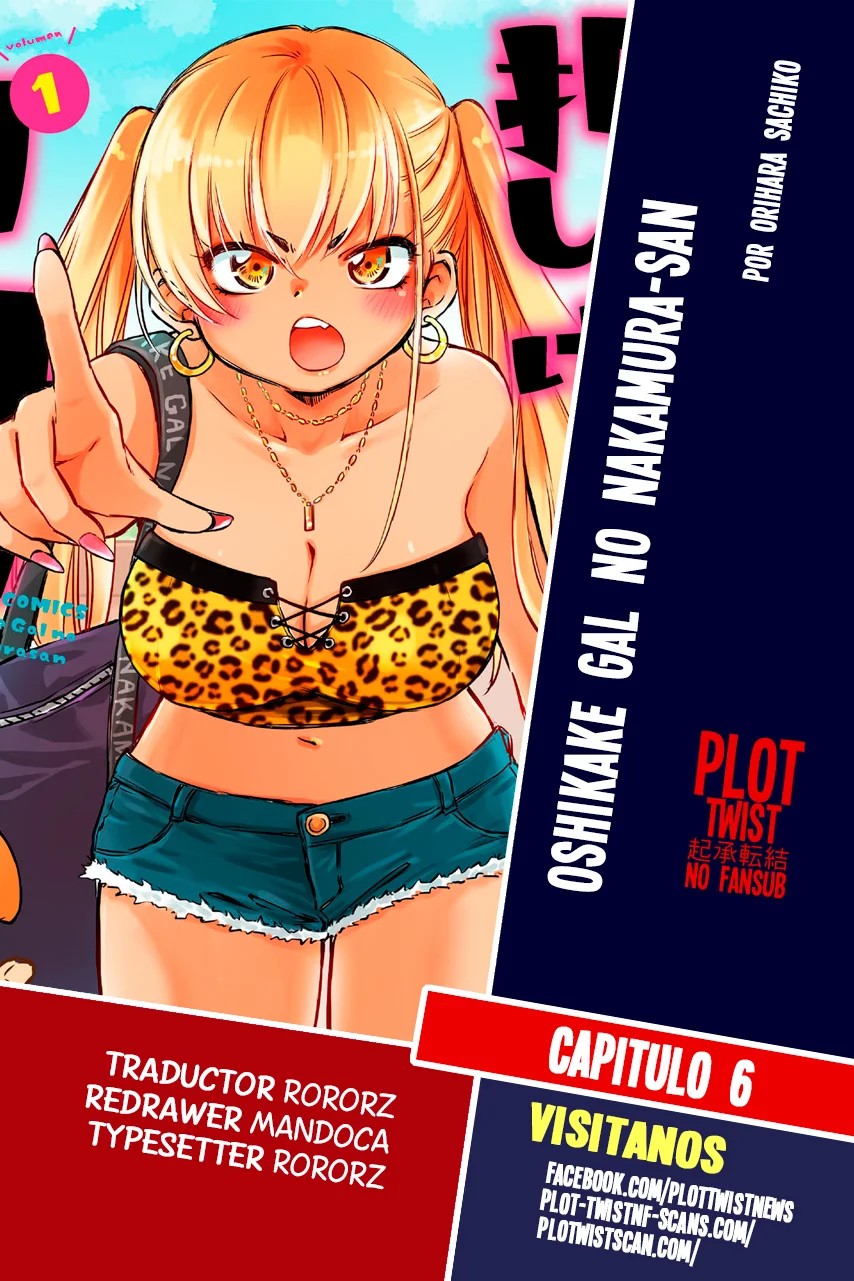 Oshikake Gal no Nakamura-san Vol. 1 Ch. 6 第1页