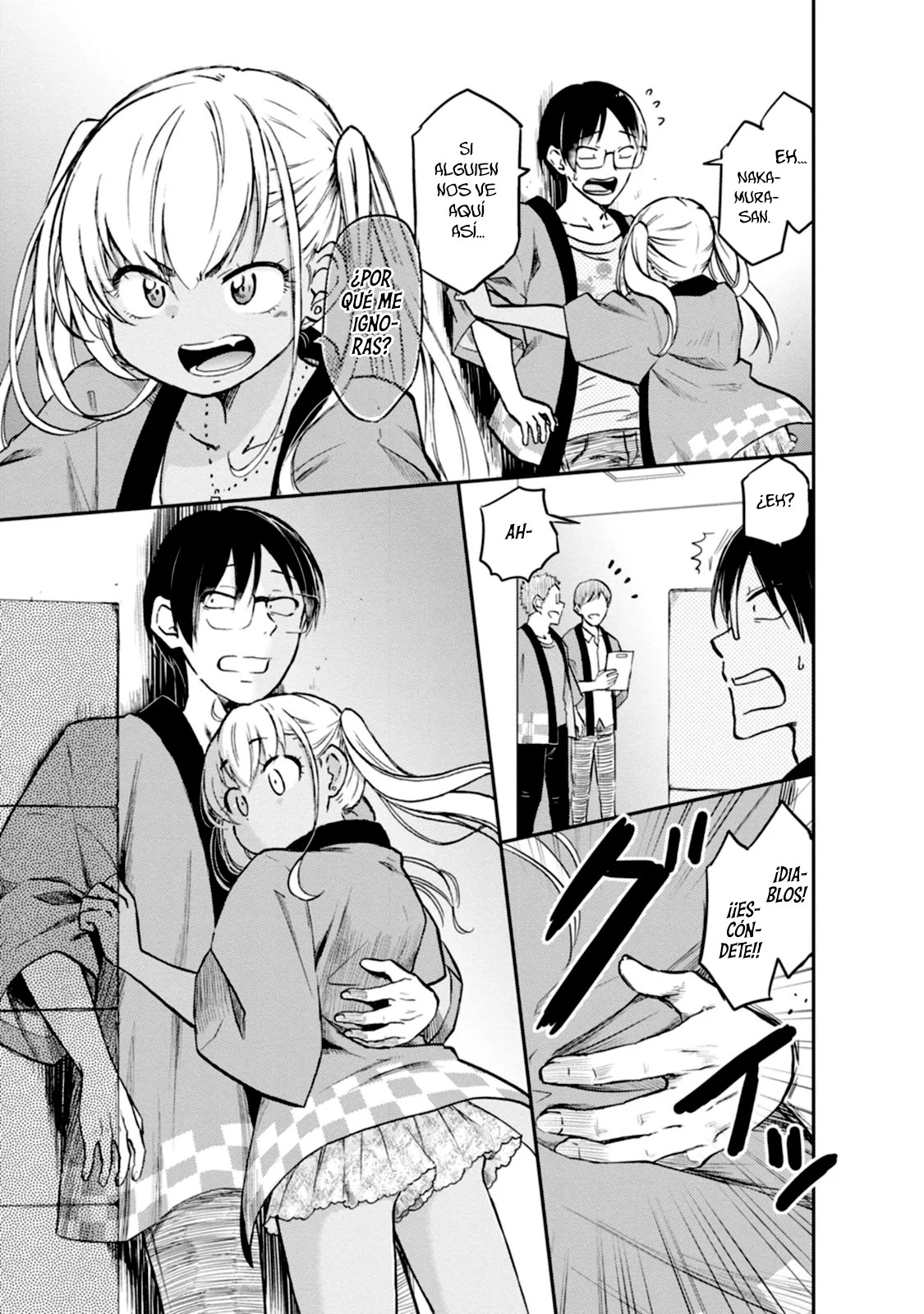 Oshikake Gal no Nakamura-san Vol. 1 Ch. 6 第10页