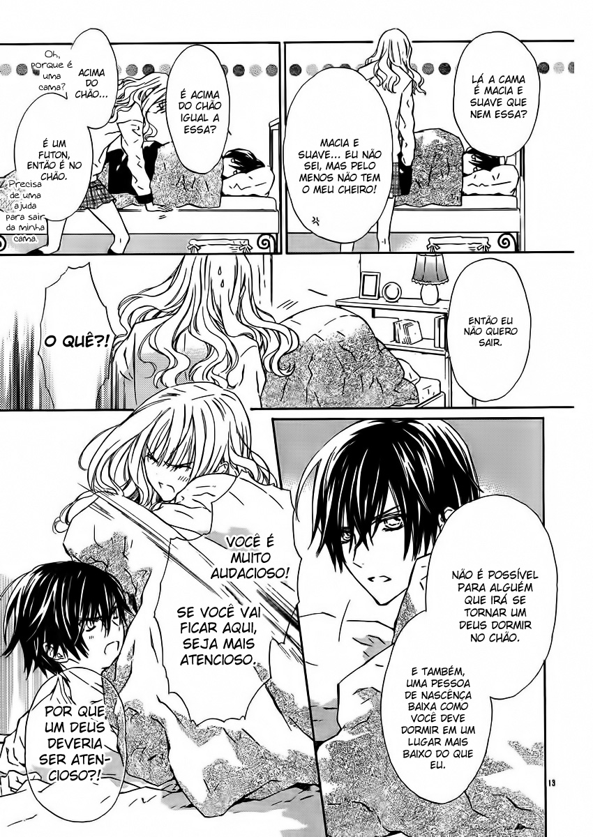 Seirei Produce Vol. 1 Ch. 2 第16页