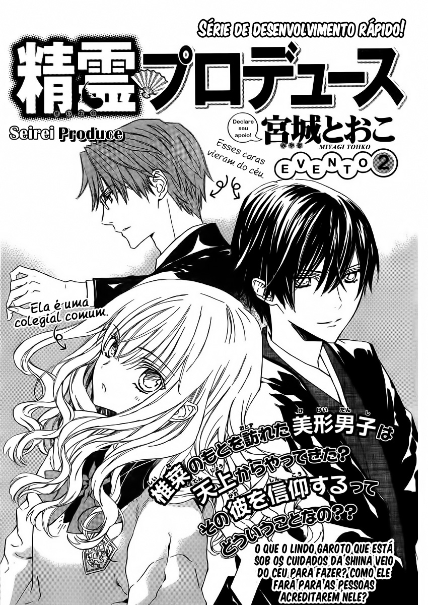 Seirei Produce Vol. 1 Ch. 2 第4页