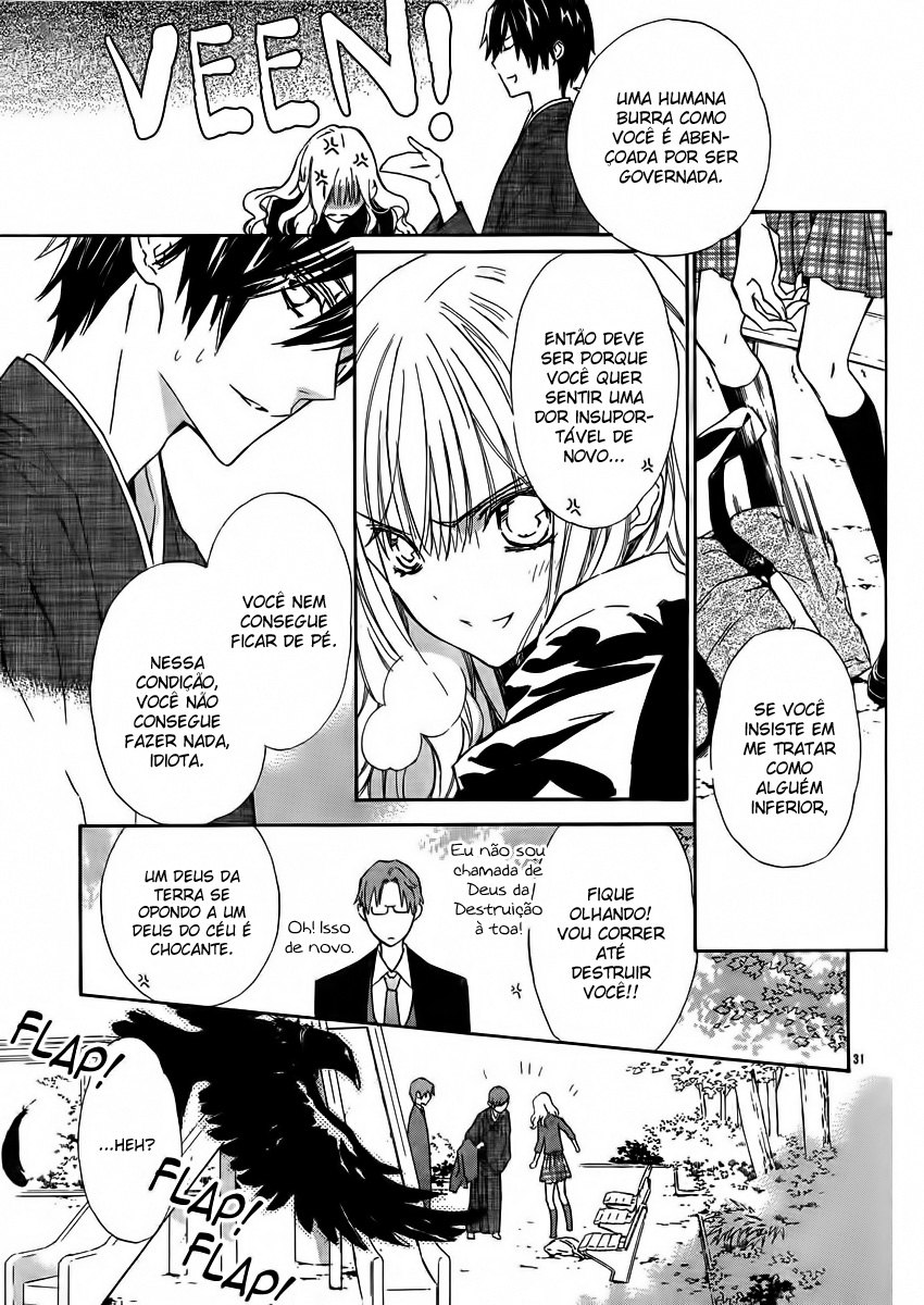 Seirei Produce Vol. 1 Ch. 2 第34页