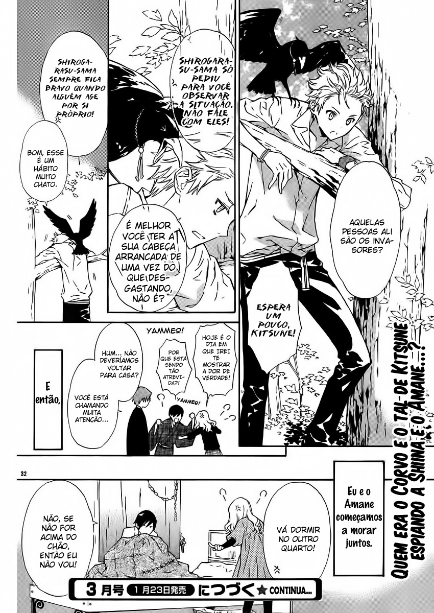Seirei Produce Vol. 1 Ch. 2 第35页