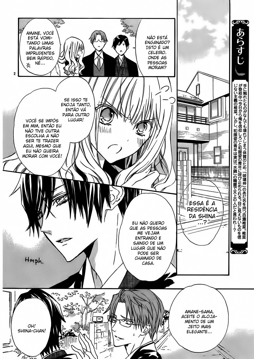 Seirei Produce Vol. 1 Ch. 2 第5页