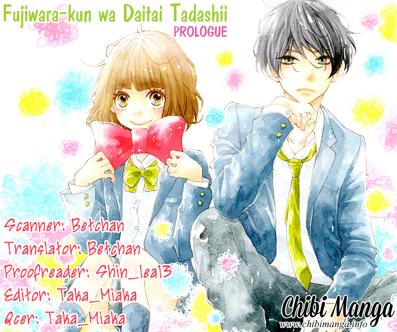 Fujiwara-kun wa Daitai Tadashii 第1页