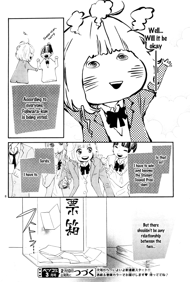 Fujiwara-kun wa Daitai Tadashii Vol. 1 Ch. 0 第11页