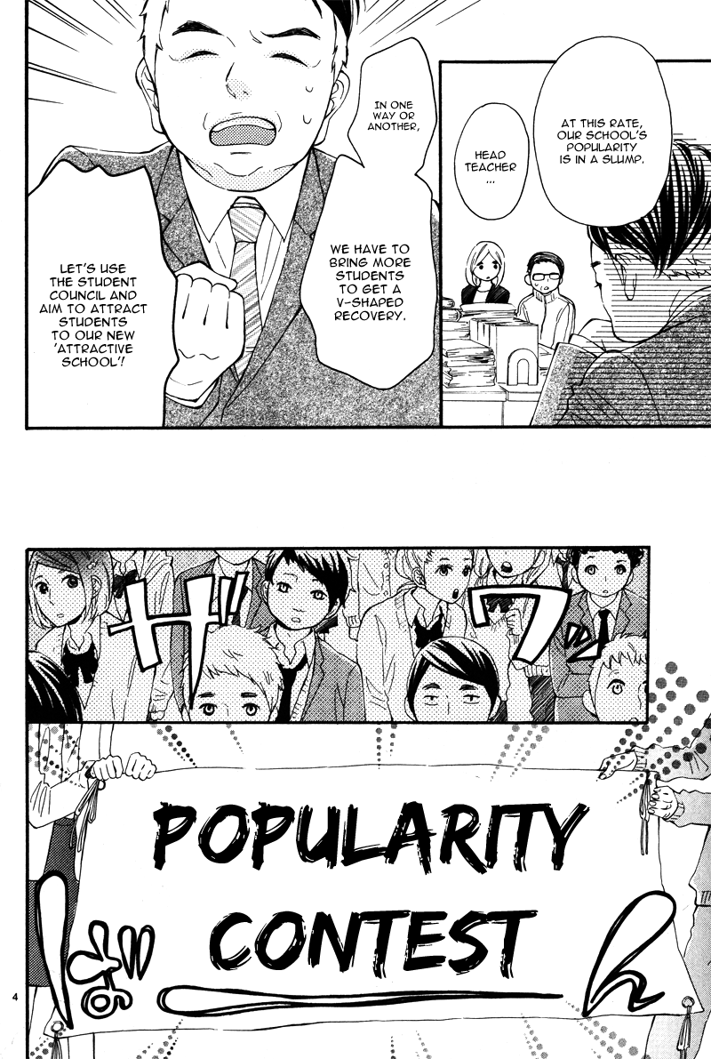 Fujiwara-kun wa Daitai Tadashii 第7页