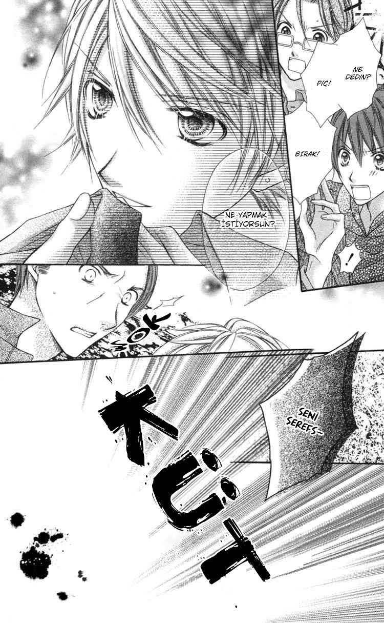 Rockin' ★ Heaven Vol. 1 Ch. 2 第25页