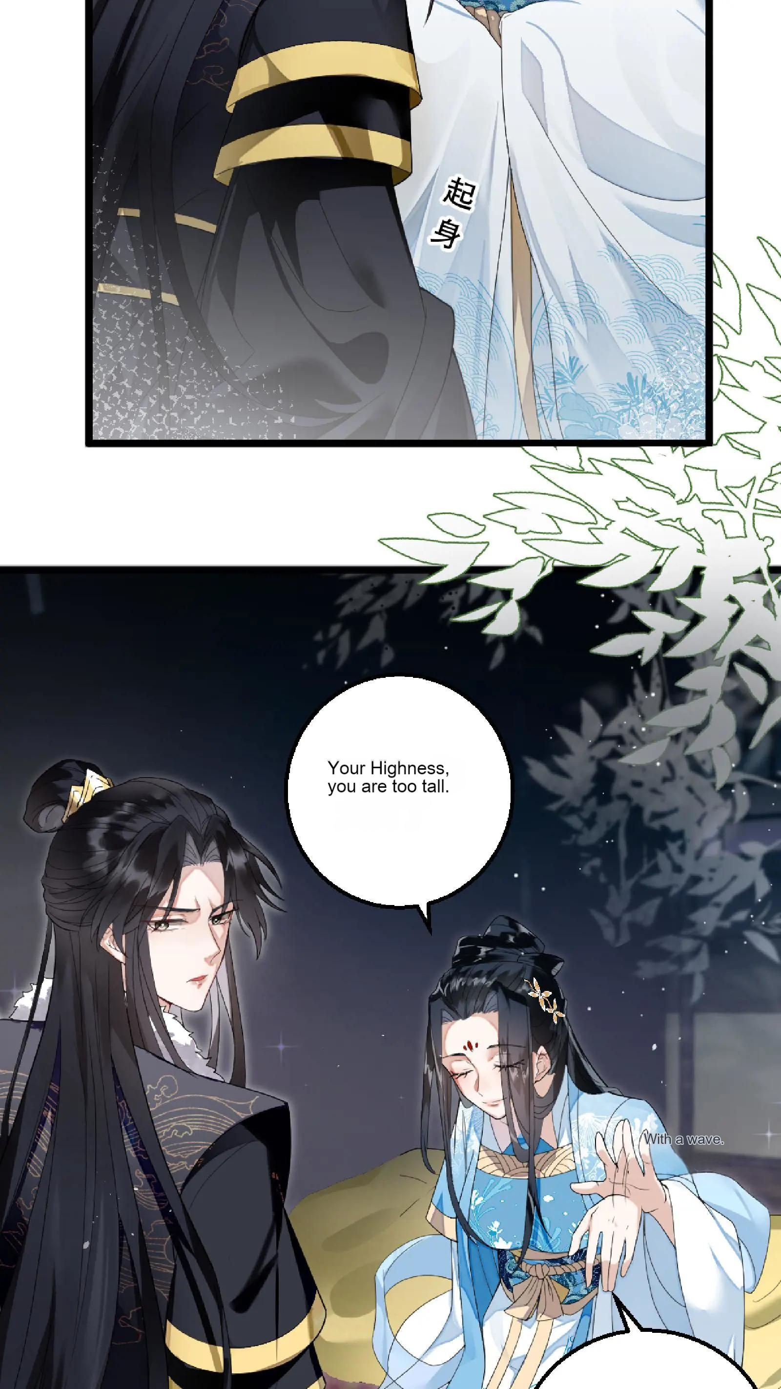 The Prince Regent Is Yandere and Pampering Ch. 2 第8页