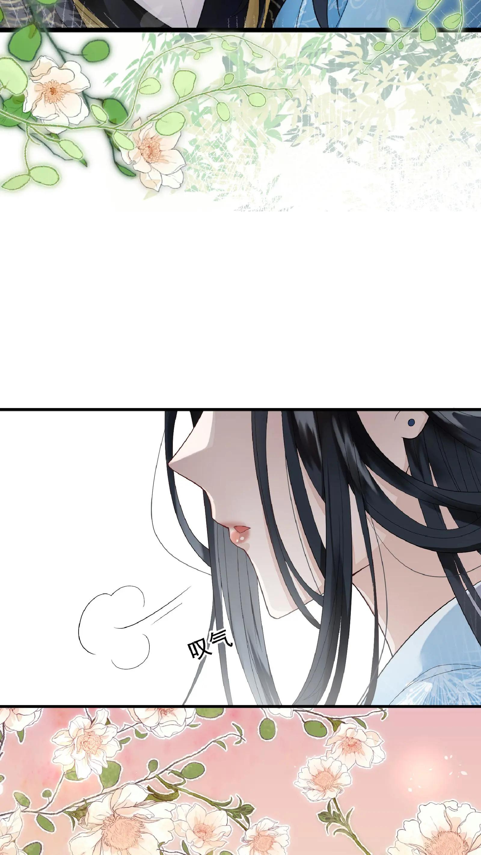The Prince Regent Is Yandere and Pampering Ch. 2 第10页