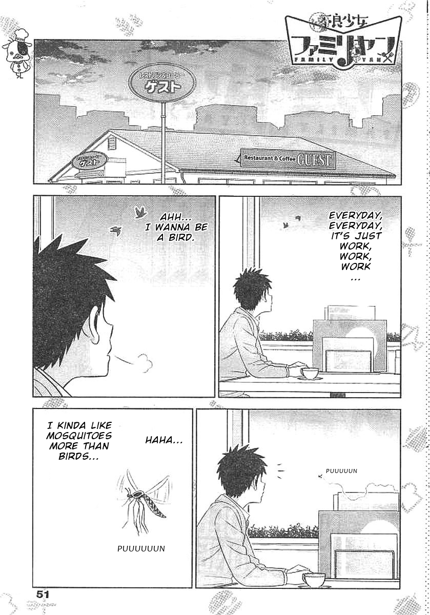 Yuuryou Shoujo Famiryan Vol. 1 Ch. 2 第2页