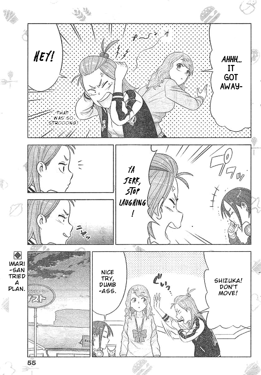 Yuuryou Shoujo Famiryan Vol. 1 Ch. 2 第6页