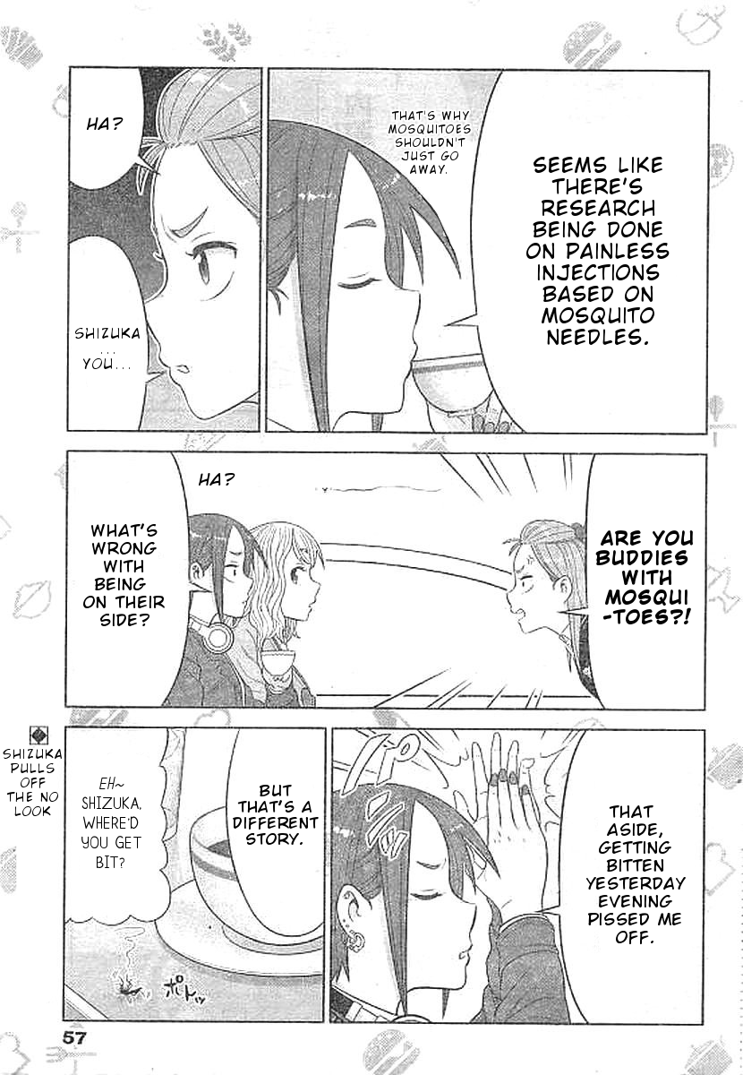 Yuuryou Shoujo Famiryan Vol. 1 Ch. 2 第8页