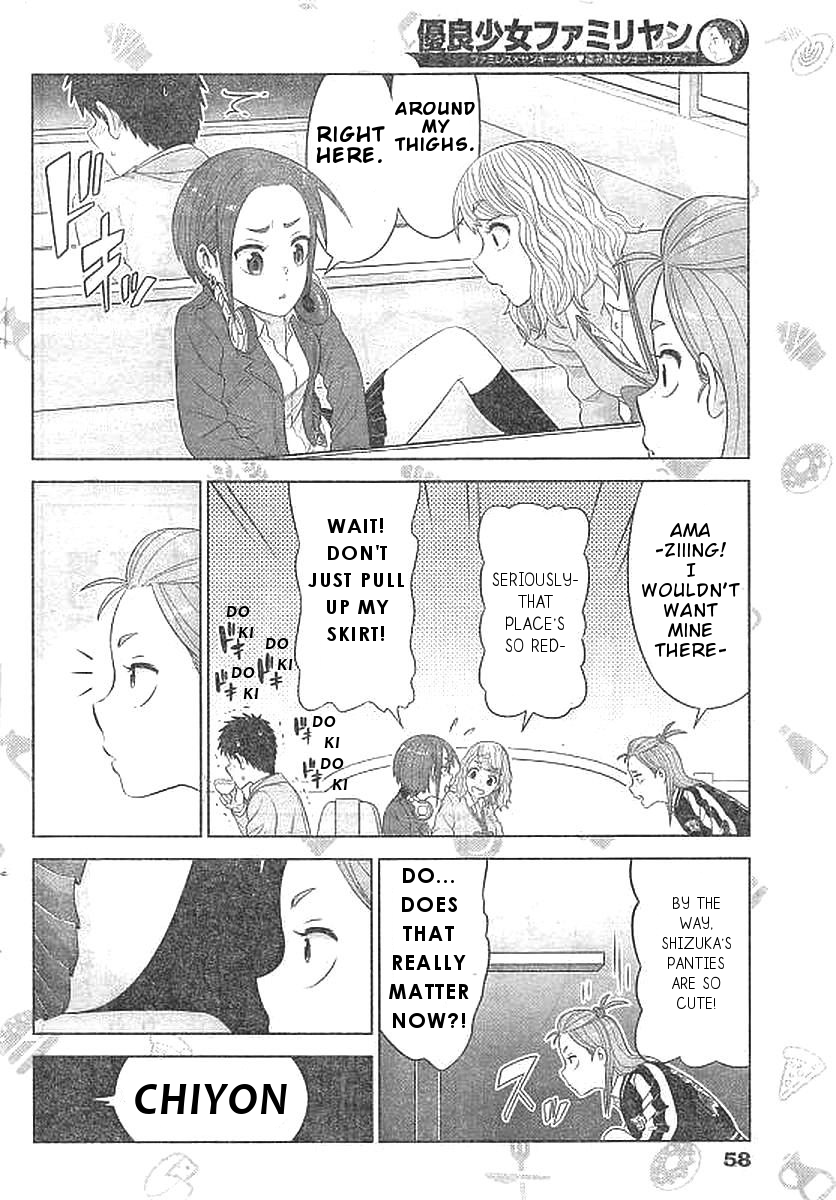 Yuuryou Shoujo Famiryan Vol. 1 Ch. 2 第9页