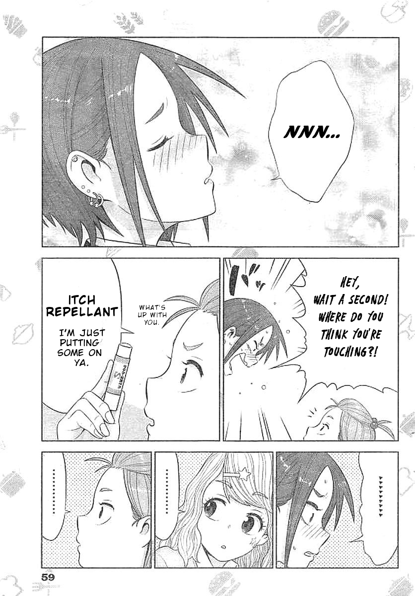 Yuuryou Shoujo Famiryan Vol. 1 Ch. 2 第10页