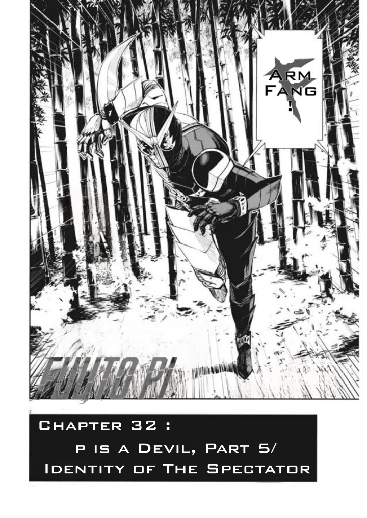 Kamen Rider W - Futo PI 第2页