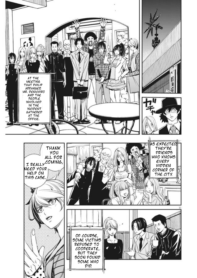 Kamen Rider W - Futo PI p is a Devil, Part 5/Identity of The Spectator 第11页