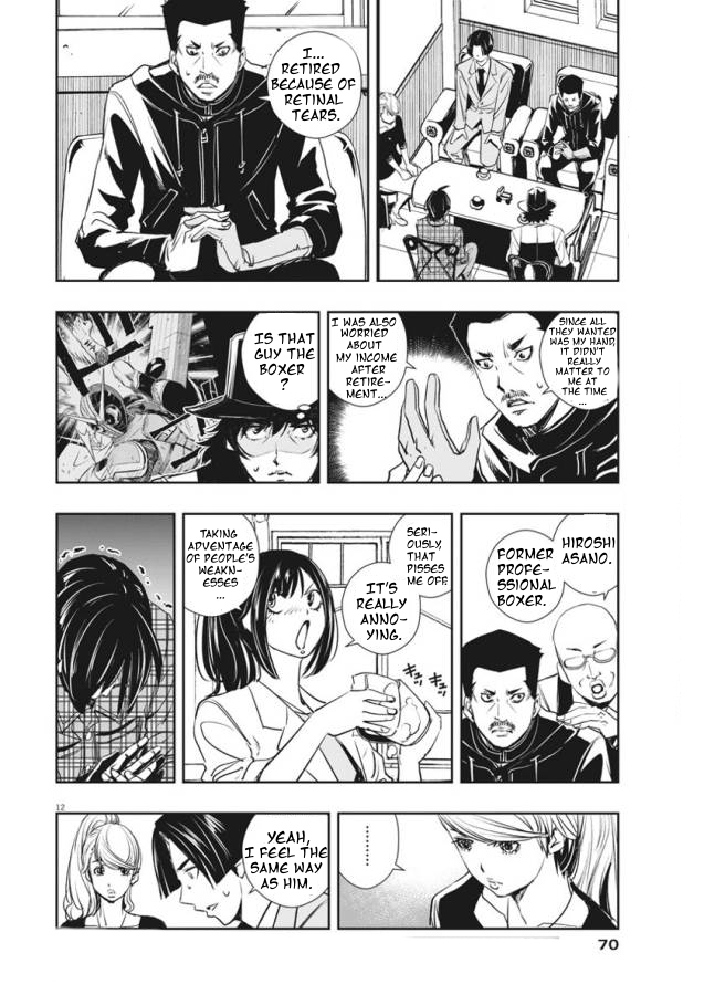 Kamen Rider W - Futo PI p is a Devil, Part 5/Identity of The Spectator 第12页