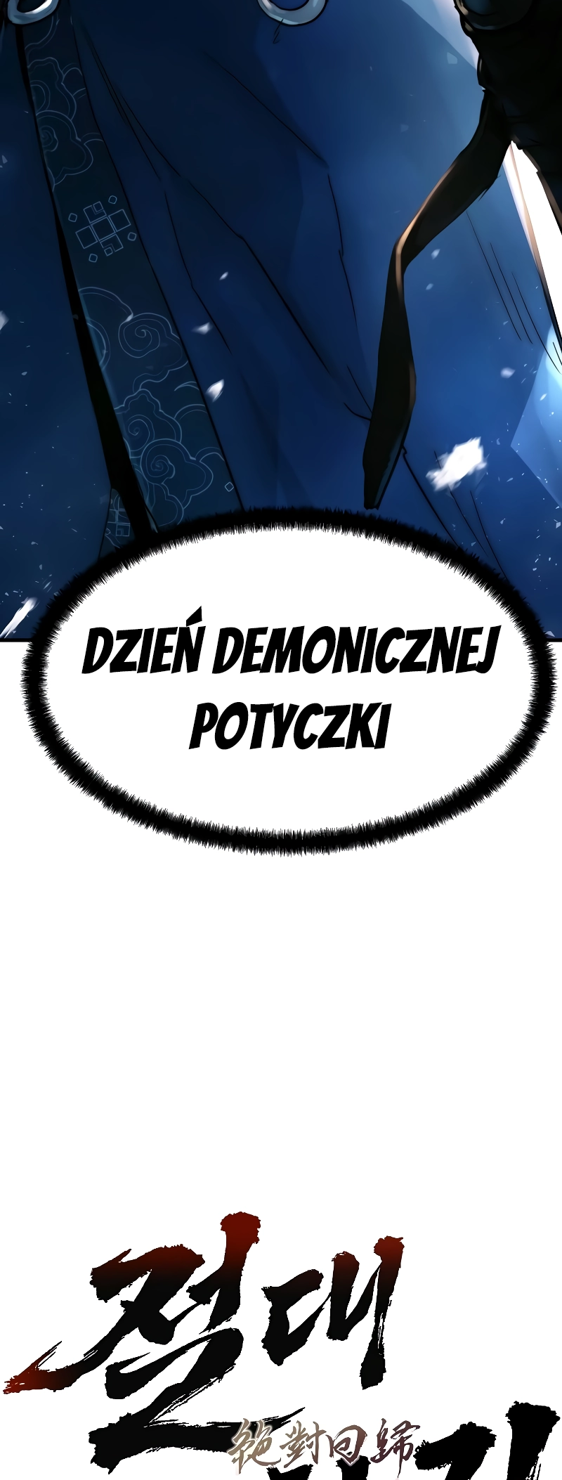 Absolute Regression NIECH SIĘ DZIEJE WOLA NIEBA, Z NIĄ SIĘ ZGADZAĆ TRZEBA 第137页