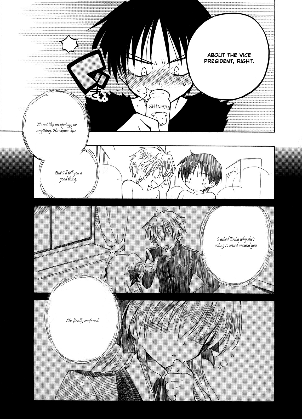 Fortune Arterial The Hidden Secret 第12页