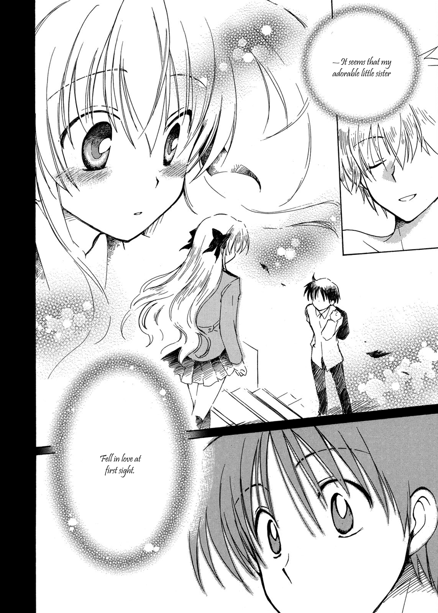 Fortune Arterial The Hidden Secret 第13页