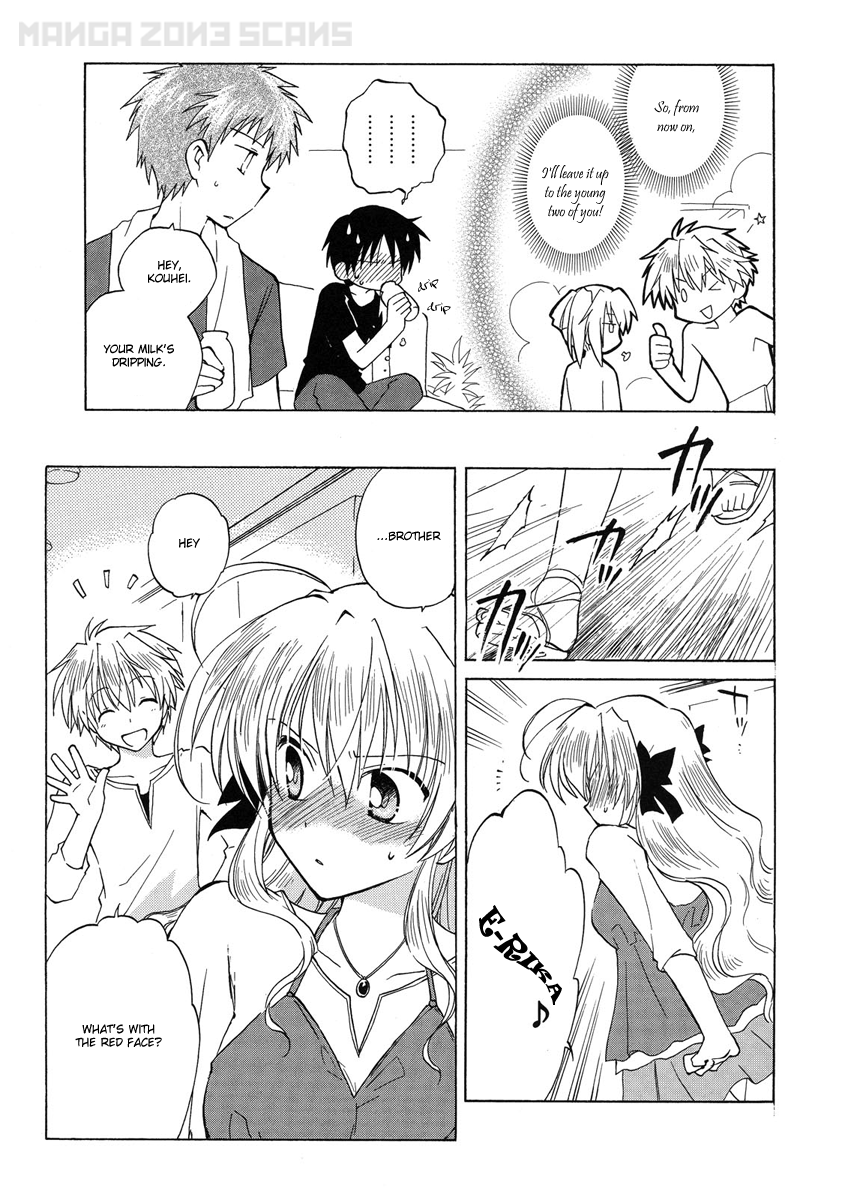 Fortune Arterial The Hidden Secret 第14页