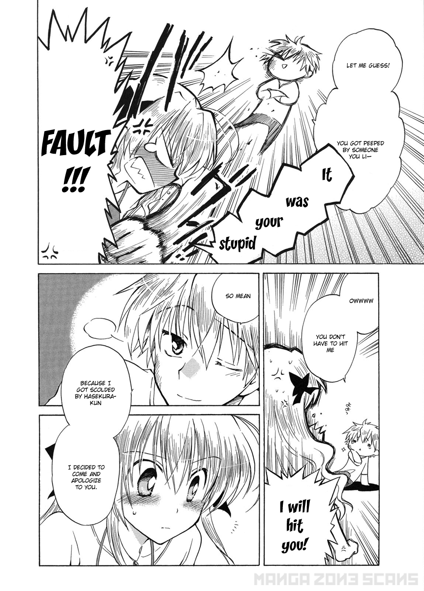 Fortune Arterial The Hidden Secret 第15页