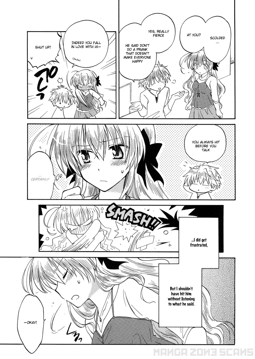 Fortune Arterial The Hidden Secret 第16页