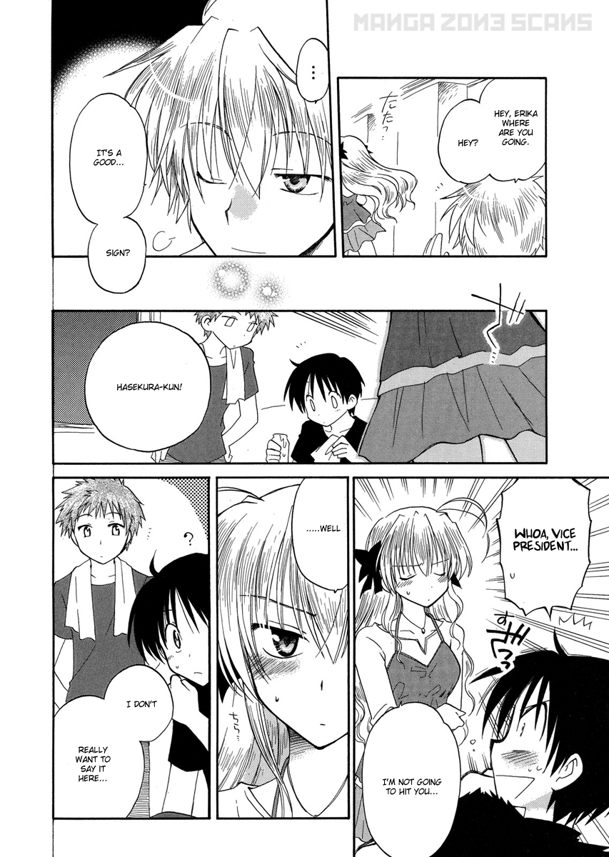 Fortune Arterial The Hidden Secret 第17页