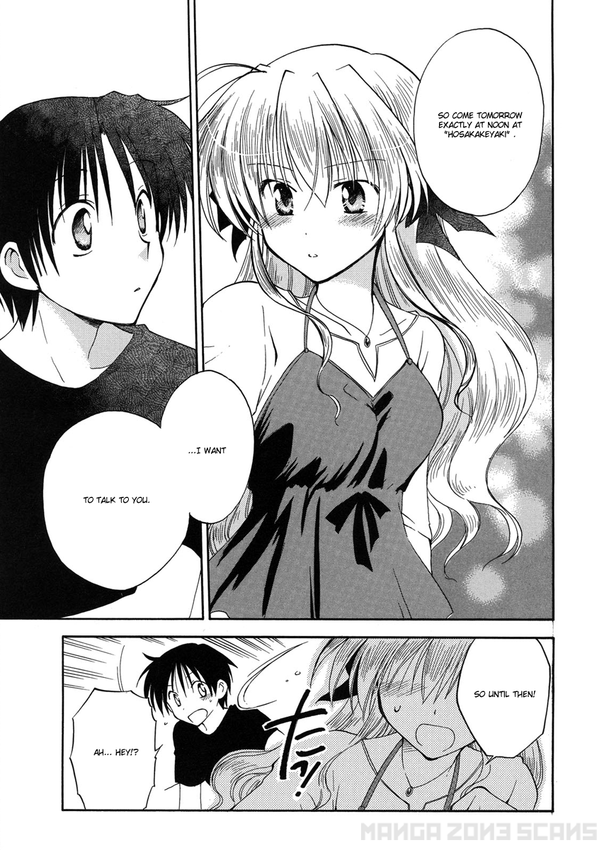 Fortune Arterial The Hidden Secret 第18页