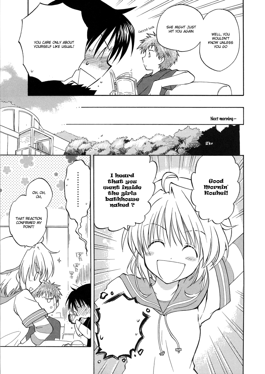 Fortune Arterial The Hidden Secret 第20页