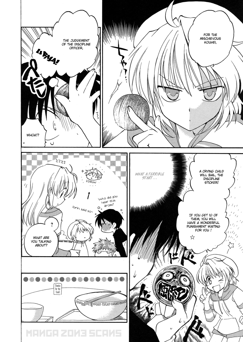 Fortune Arterial The Hidden Secret 第21页