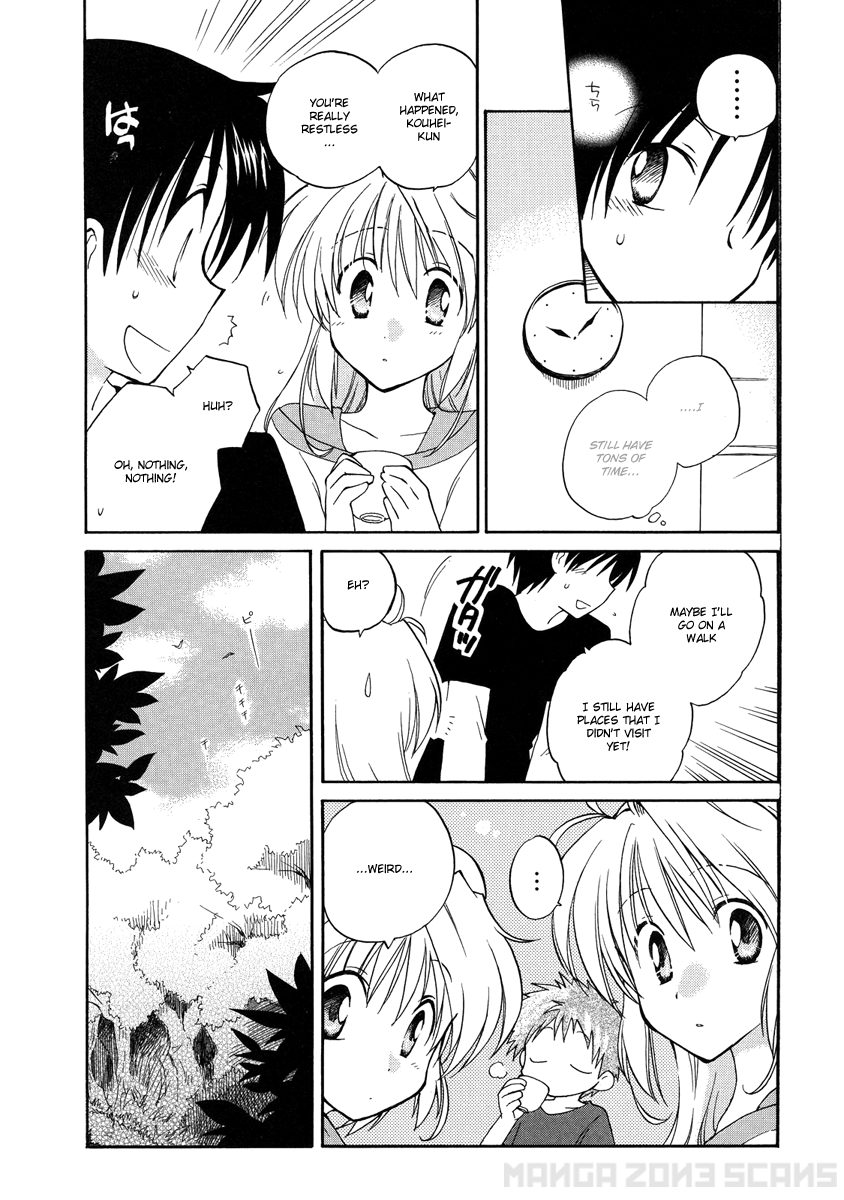 Fortune Arterial The Hidden Secret 第22页