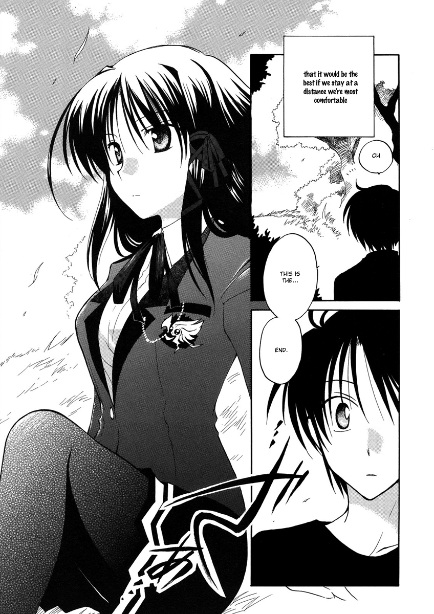 Fortune Arterial The Hidden Secret 第24页