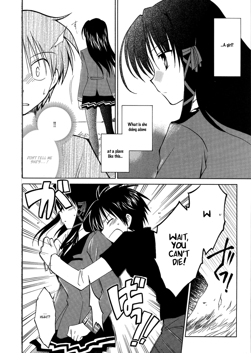 Fortune Arterial The Hidden Secret 第25页