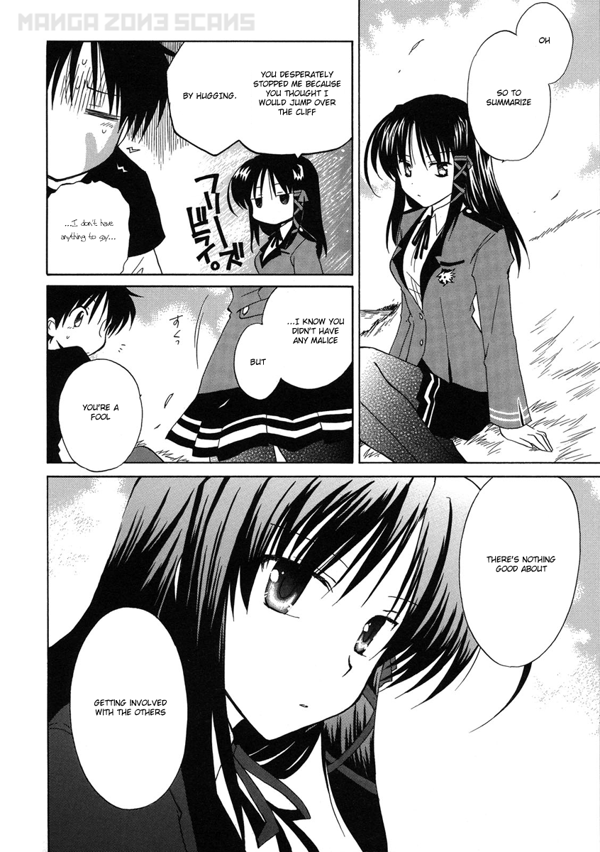 Fortune Arterial The Hidden Secret 第27页