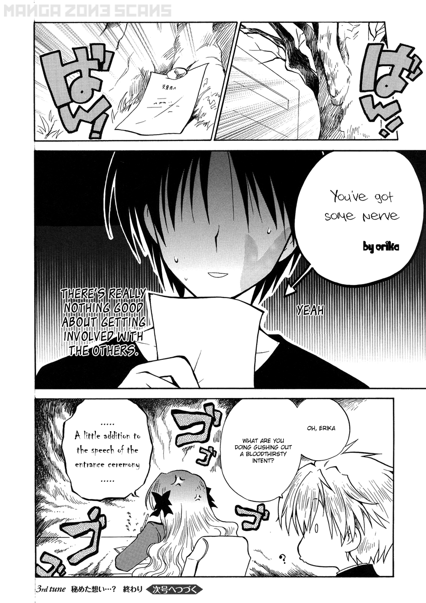 Fortune Arterial The Hidden Secret 第29页