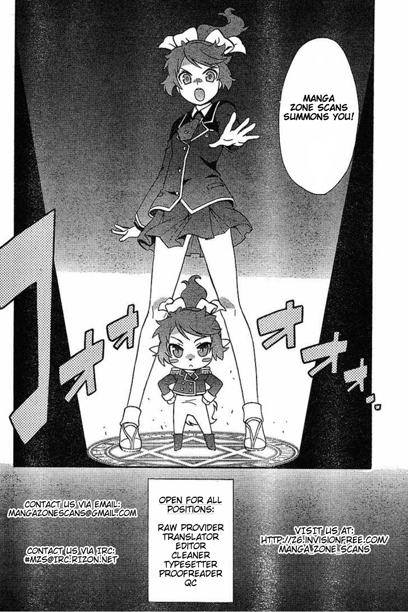 Fortune Arterial The Hidden Secret 第4页