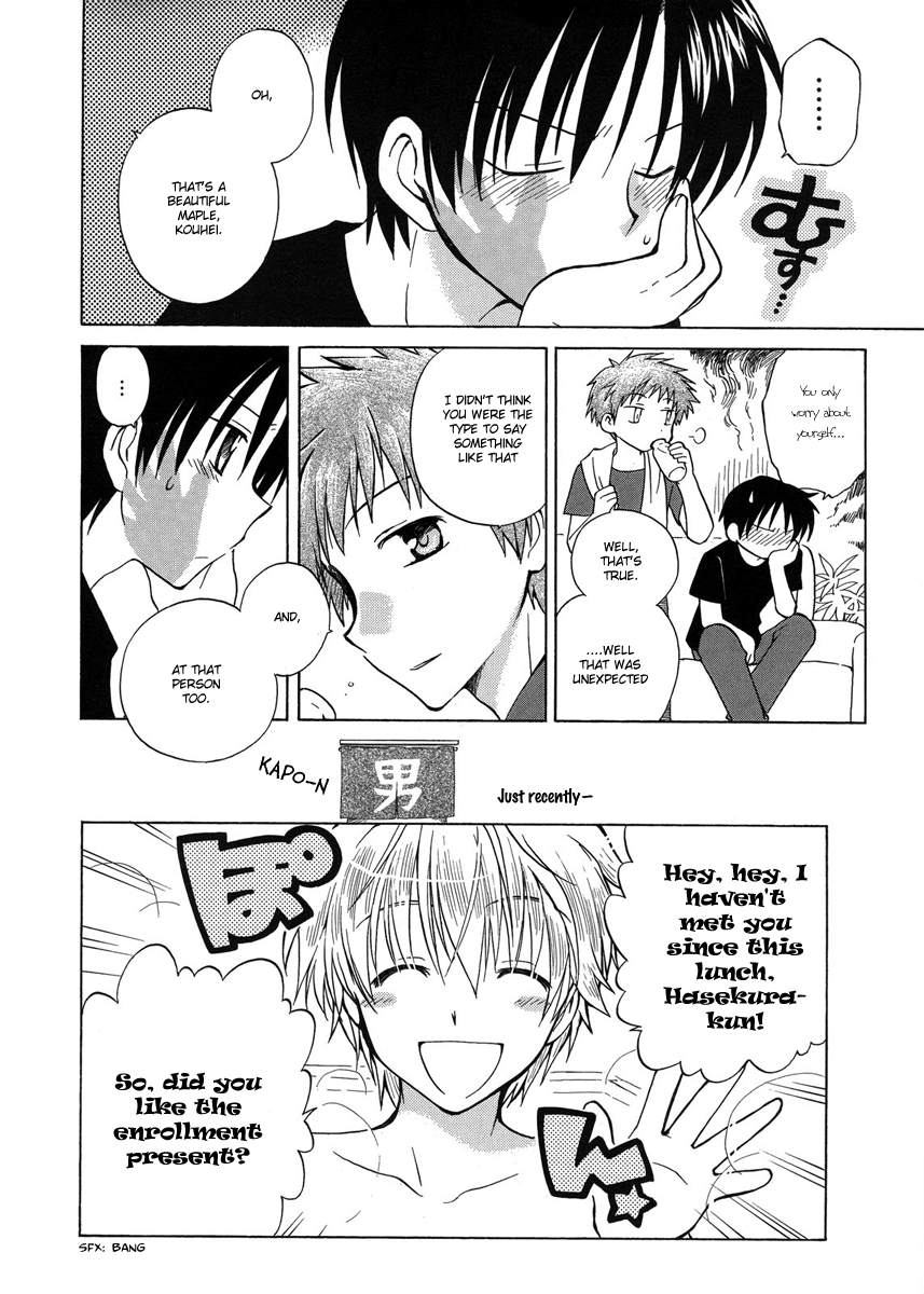 Fortune Arterial The Hidden Secret 第7页