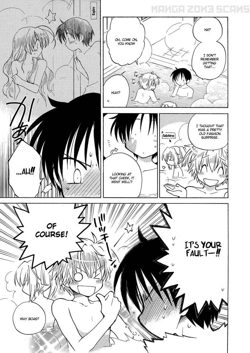 Fortune Arterial The Hidden Secret 第8页