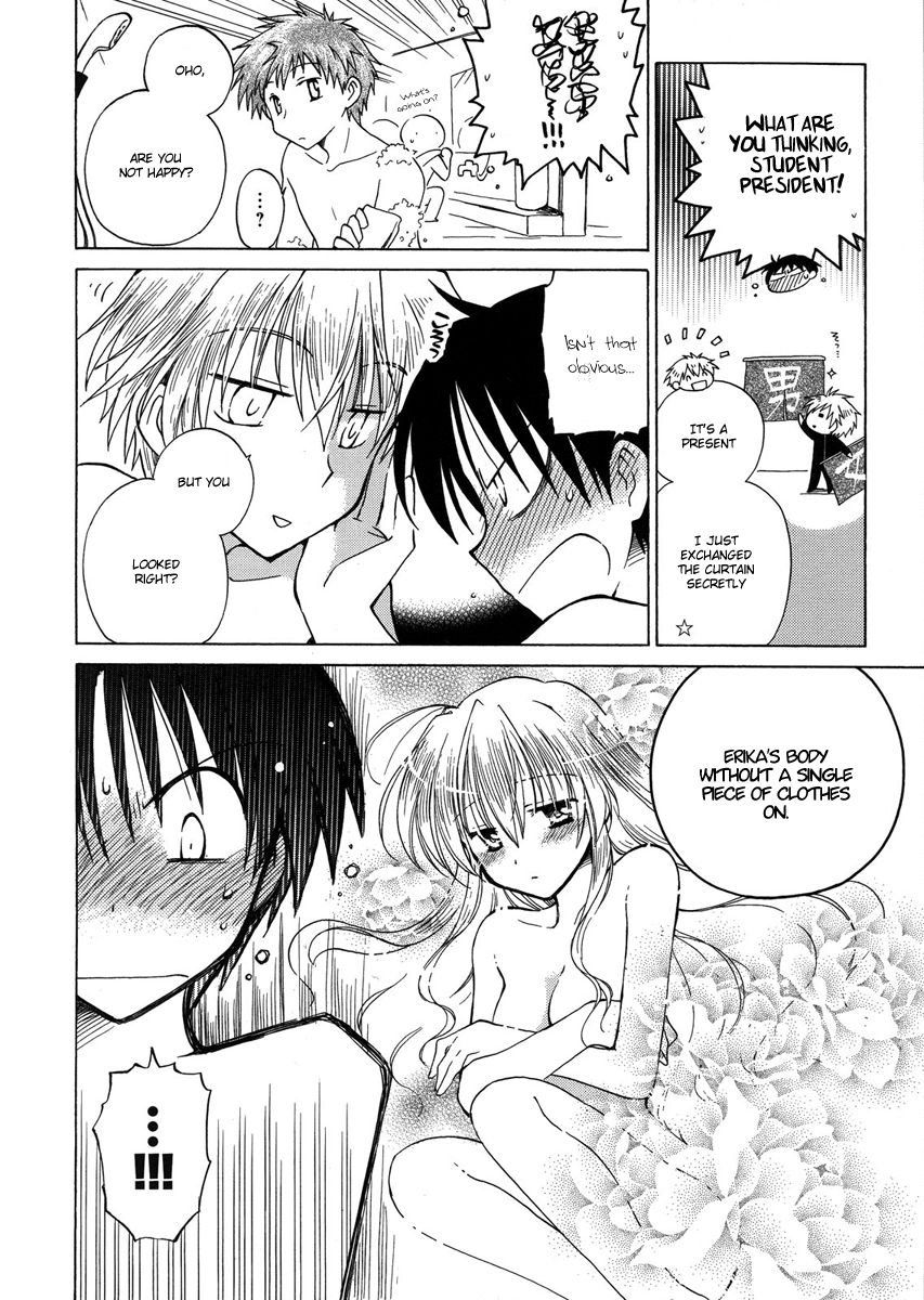 Fortune Arterial The Hidden Secret 第9页