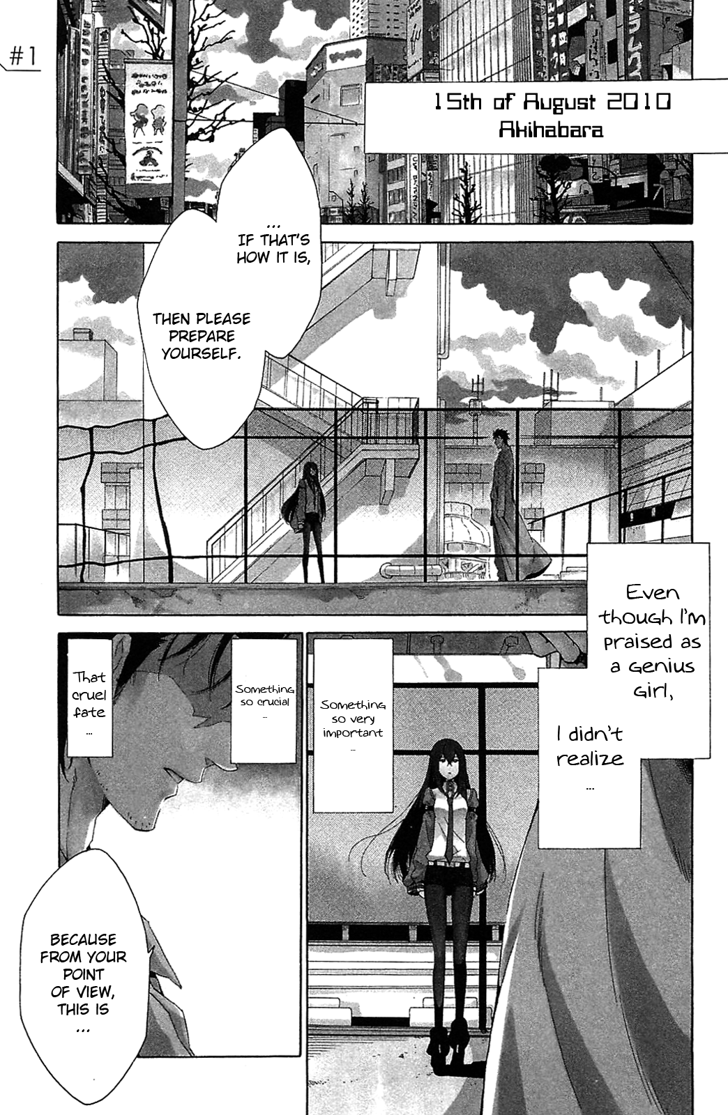 Steins;Gate - Babel of the Grieved Maze Aug 15, 2010/1 第1页