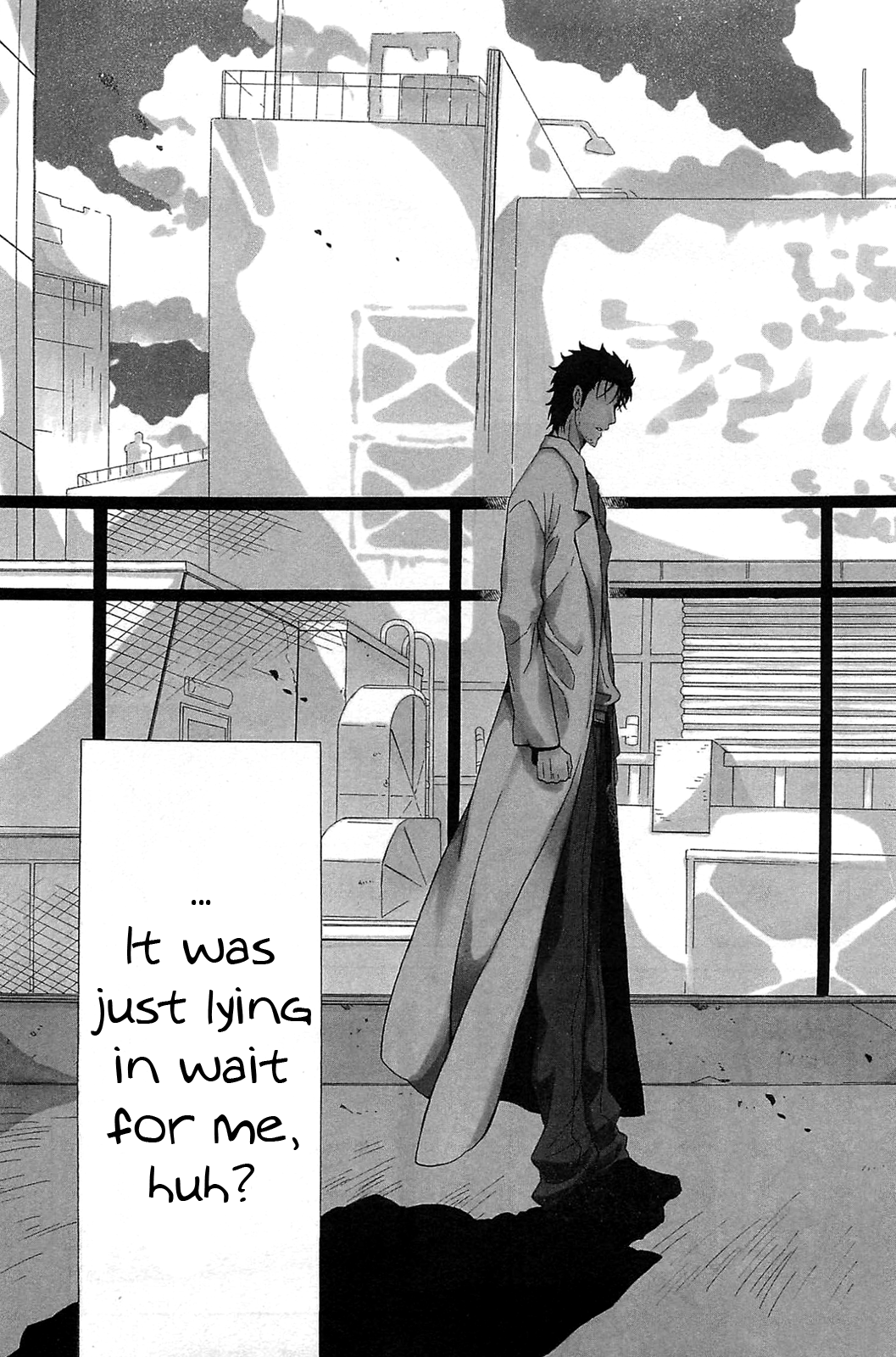 Steins;Gate - Babel of the Grieved Maze Aug 15, 2010/1 第3页