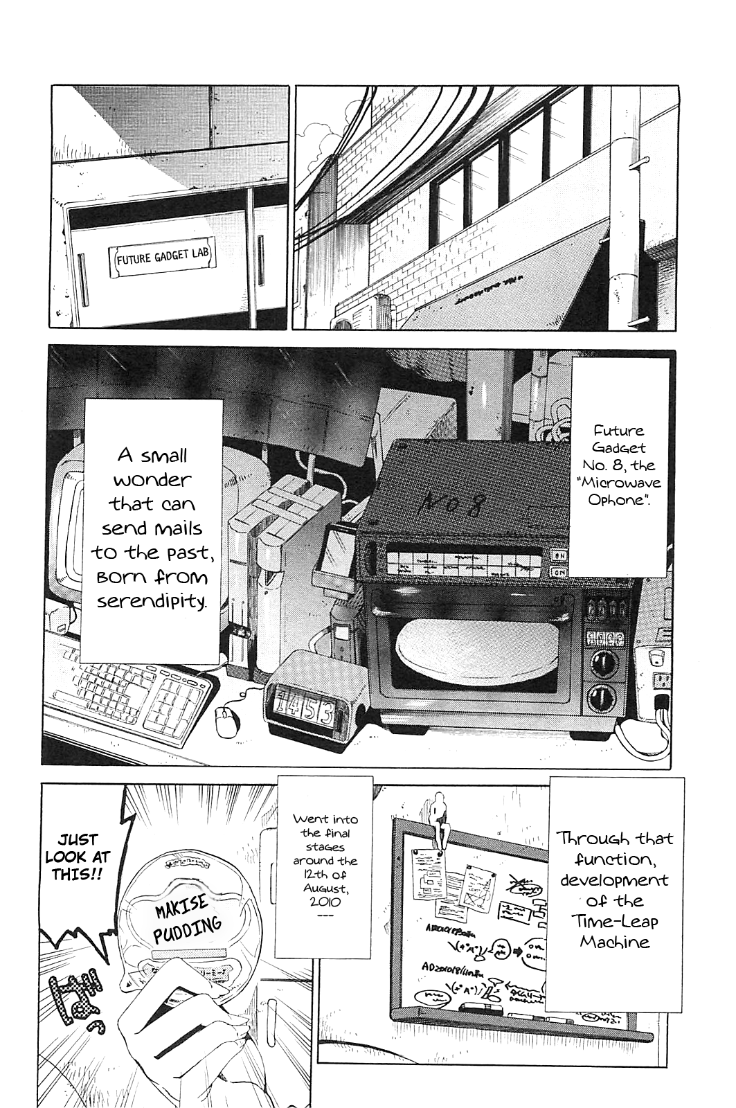 Steins;Gate - Babel of the Grieved Maze Aug 15, 2010/1 第4页
