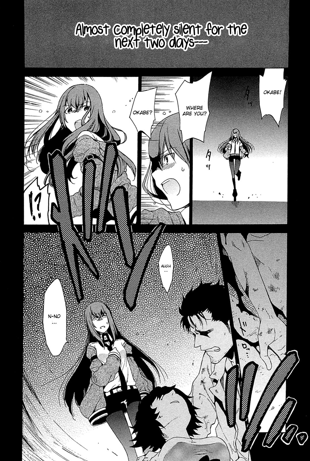 Steins;Gate - Babel of the Grieved Maze Aug 15, 2010/1 第40页