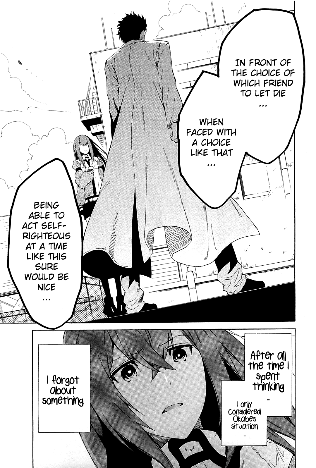 Steins;Gate - Babel of the Grieved Maze Aug 15, 2010/1 第47页