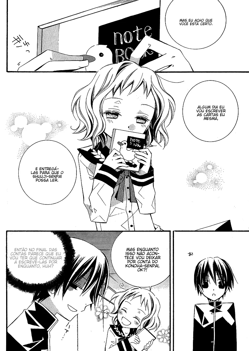 "Bungaku Shoujo" to Shinitagari no Pierrot O Lanche da Senpai Custa 460 Yen 第20页