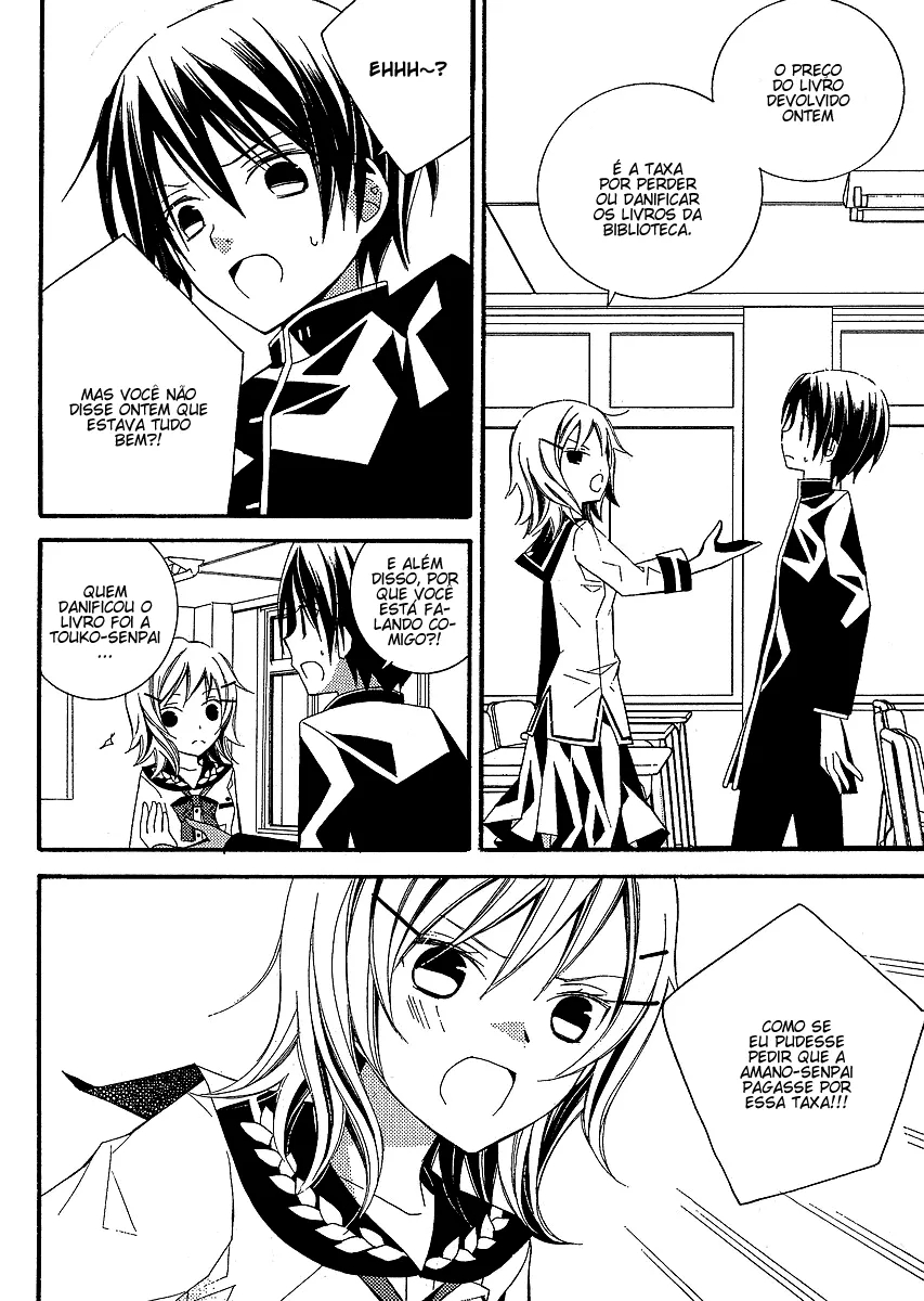 "Bungaku Shoujo" to Shinitagari no Pierrot O Lanche da Senpai Custa 460 Yen 第26页