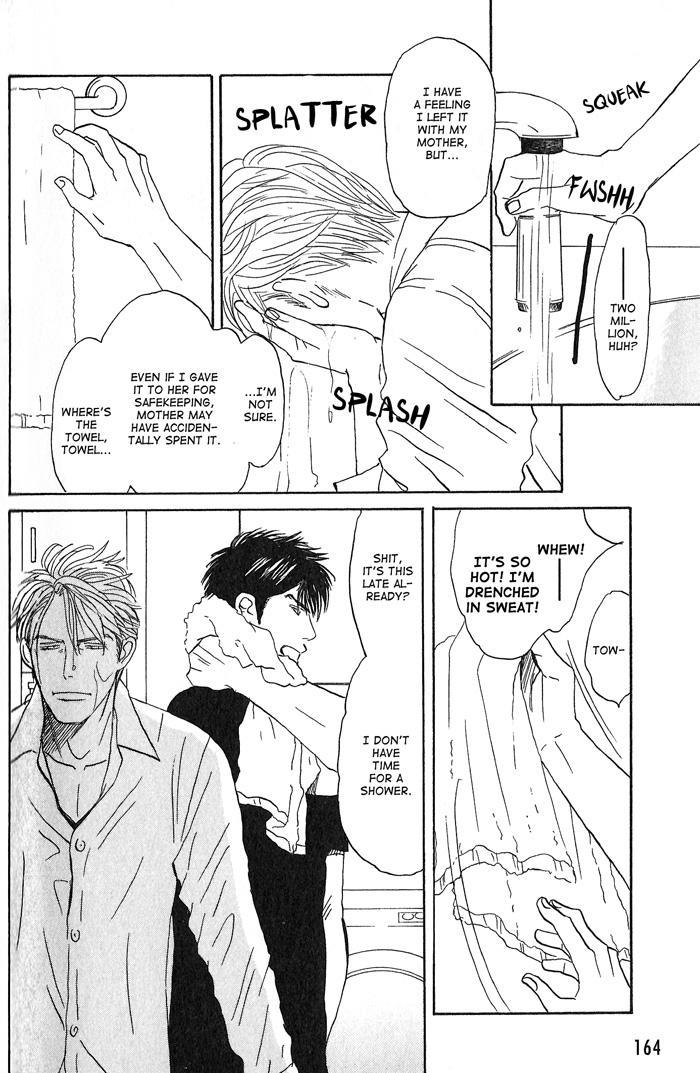 Face Not Love 3 第2页