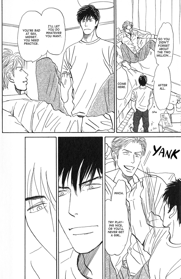 Face Not Love 3 第12页